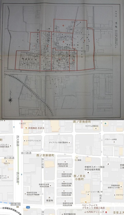 Tmp_6465-壬生-1767168482