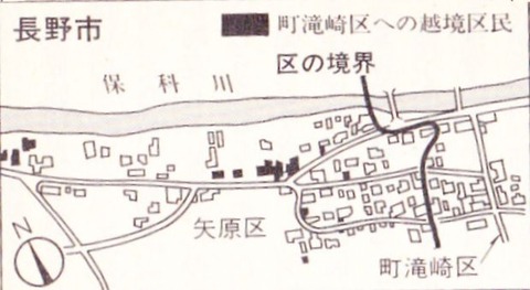 Yabara　長野県　若穂