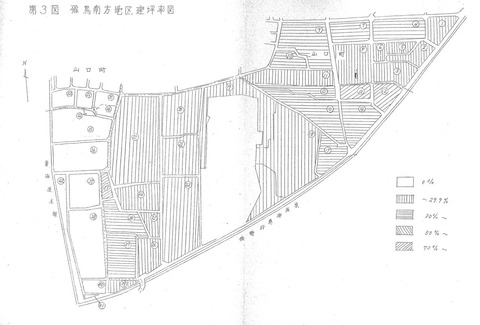 1280px-『地区基礎調査結果報告書』(飛鳥・南方地区、)4
