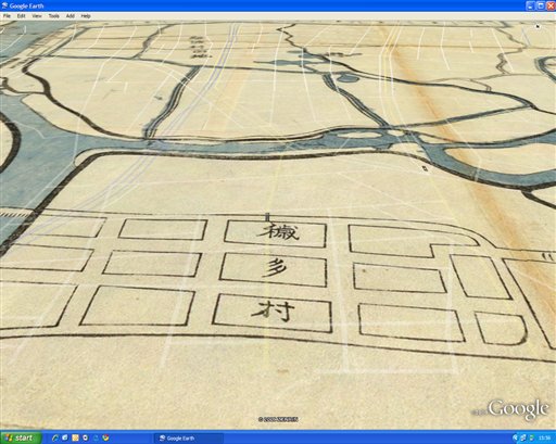 Pop Tatari 穢多族の研究書物 全國の同和調査 Aktivitat