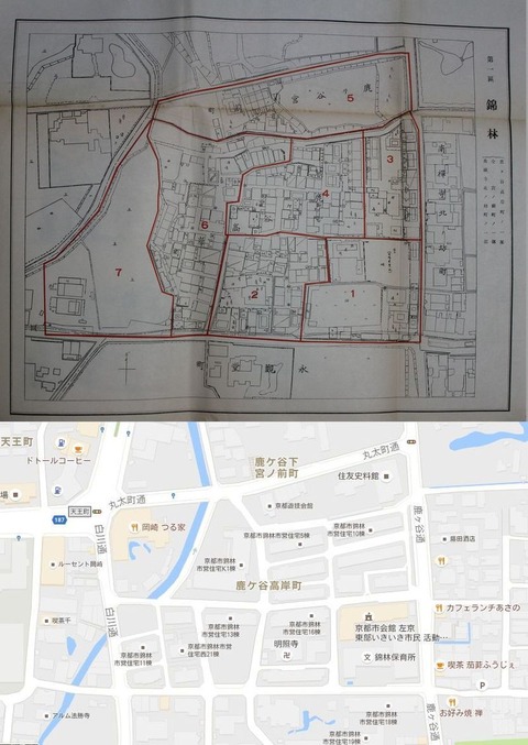 800px-Tmp_6465-錦林774776233