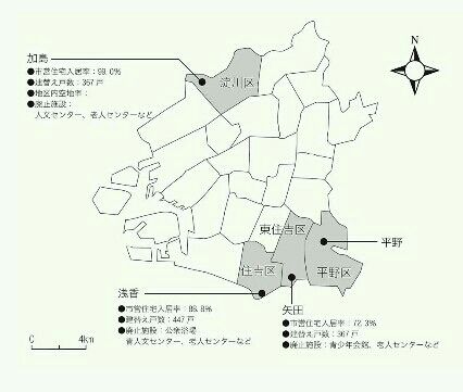 Osakashi 4地区1