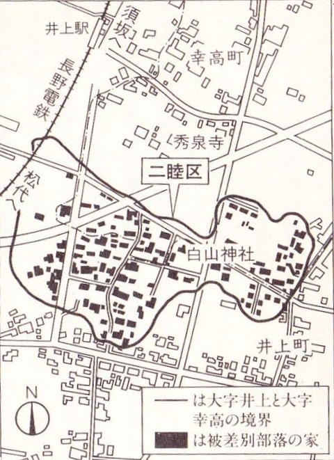 Niboku 長野県　須坂