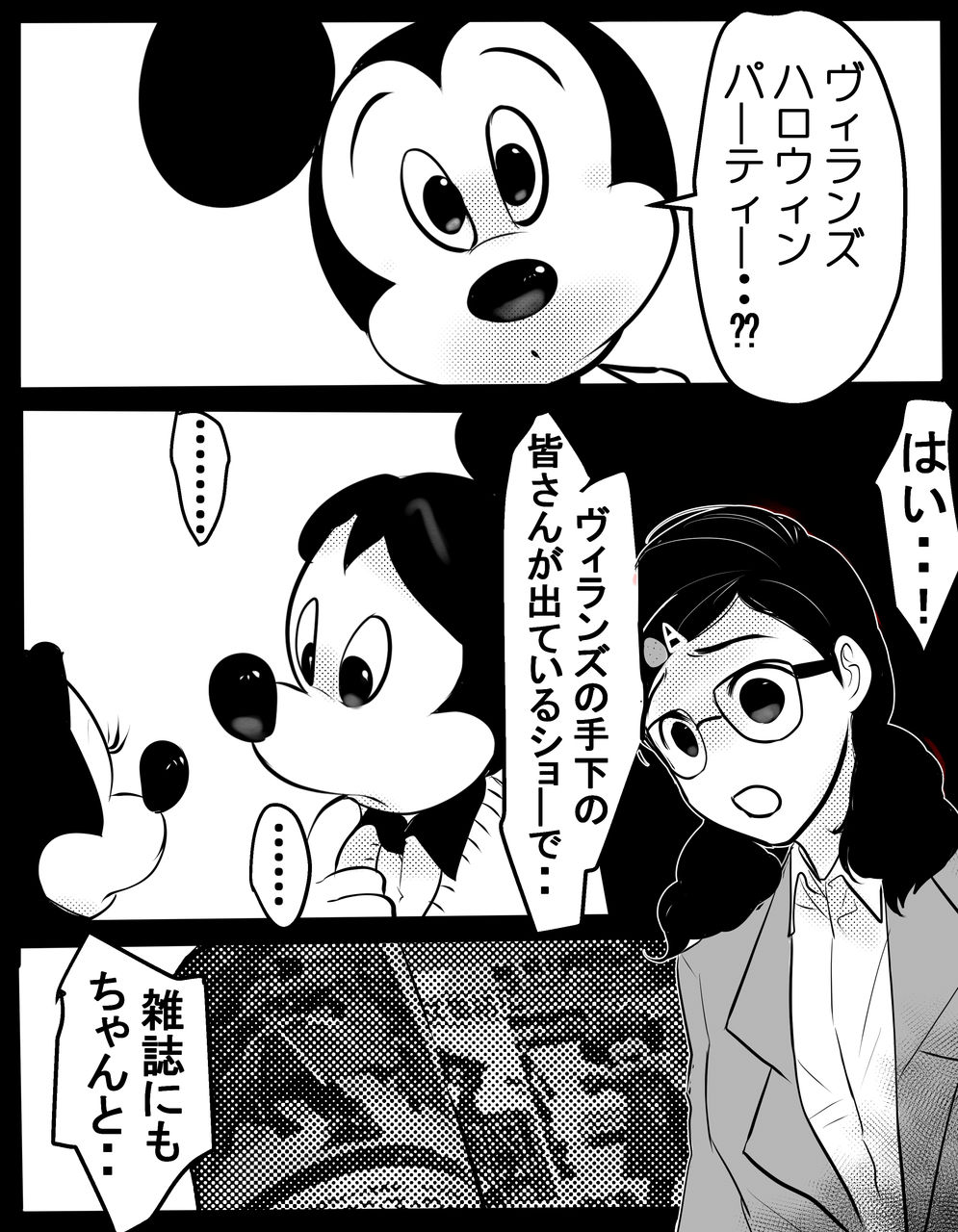 D系イラスト N W D系イラスト N W