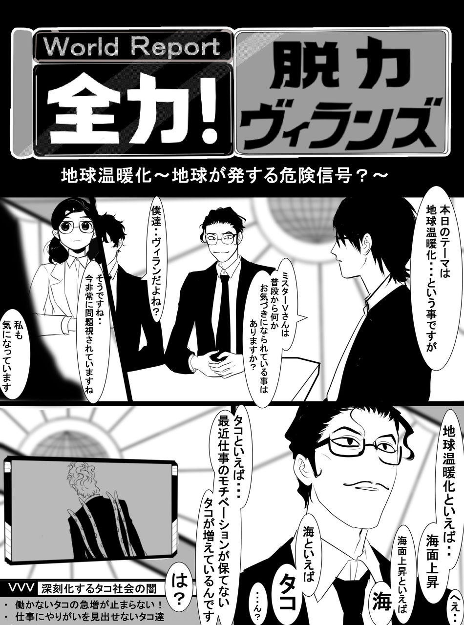 D系イラスト N W