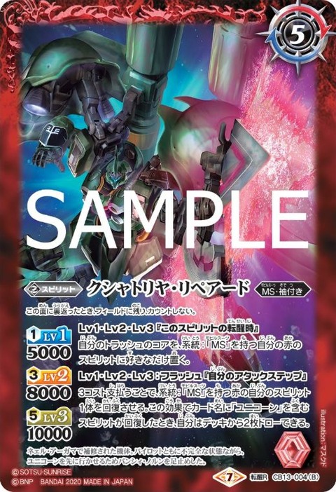 WS273757