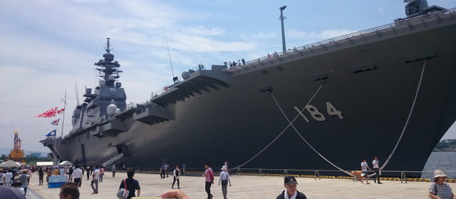 護衛艦 かが 金沢港