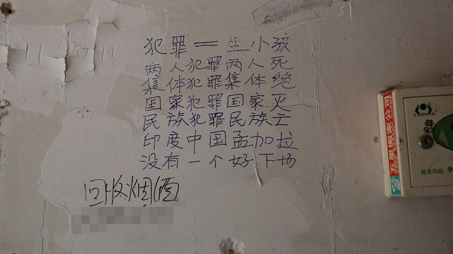 image_78