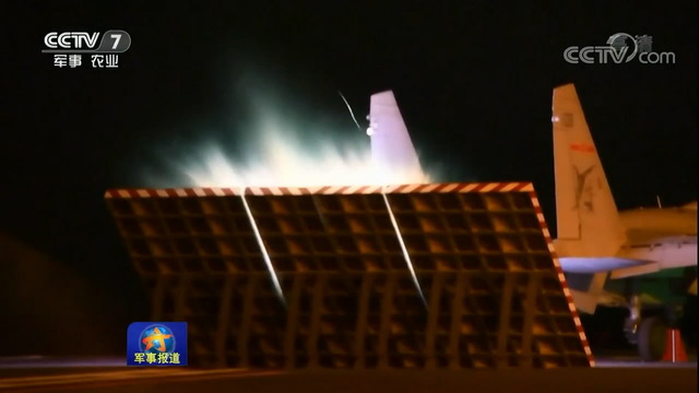 遼寧号 夜間離着艦訓練_1