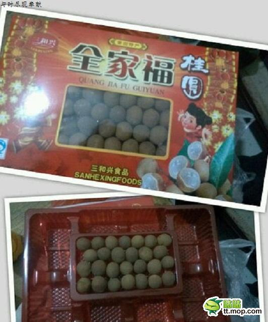 中国 上げ底