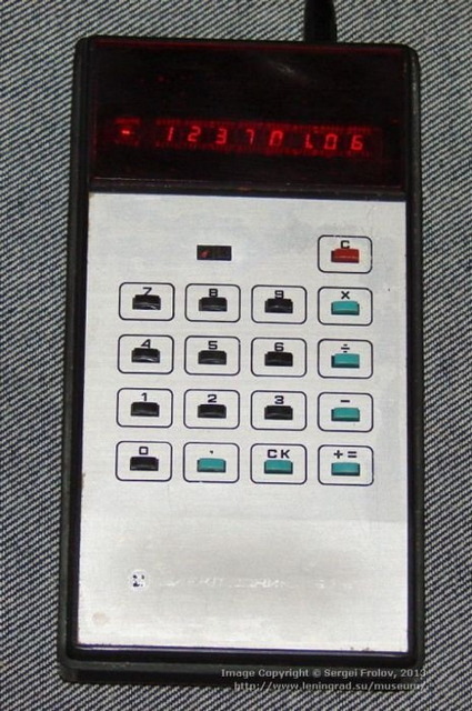 Made In USSR_12