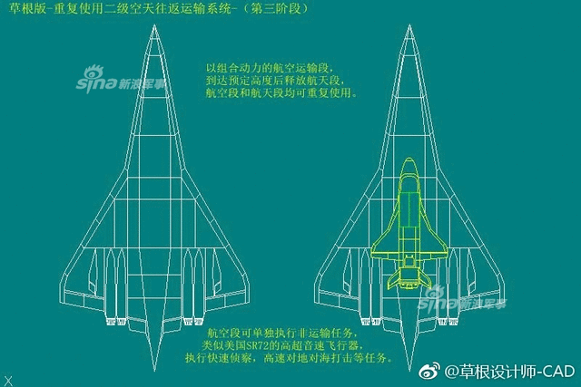 騰雲計画_3