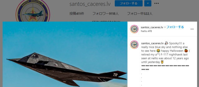 F-117_5