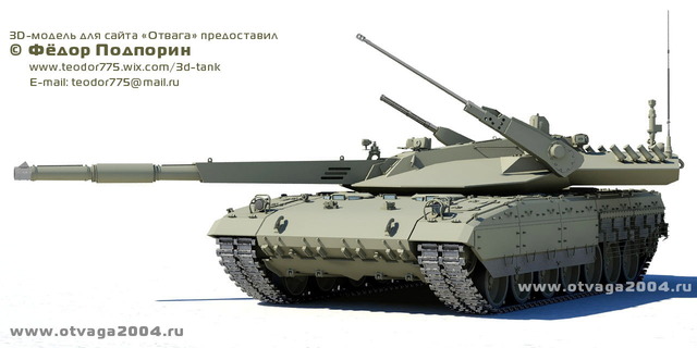T-14 アルマタ CG