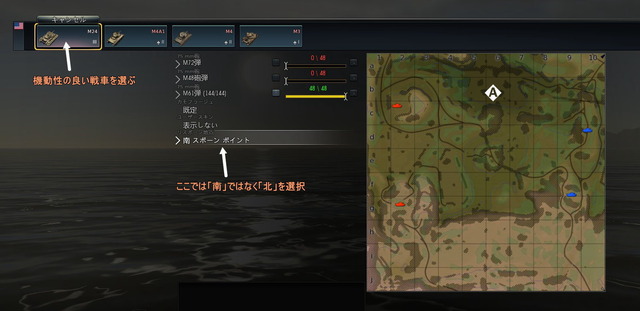 WarThunder_陸戦_1