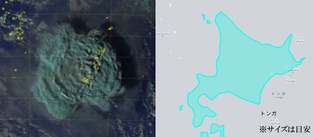 トンガ火山_1