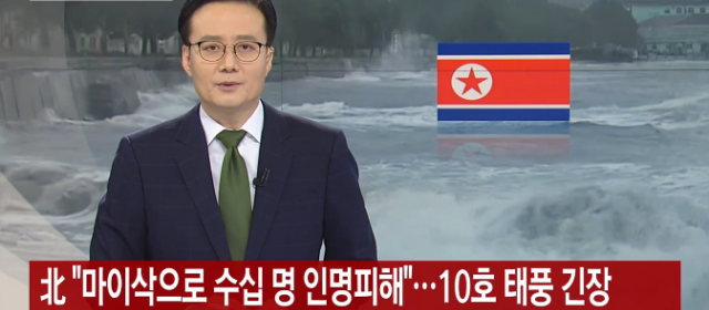 北朝鮮 台風_3