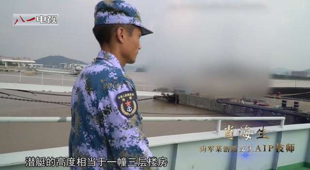 039A型潜水艦_2
