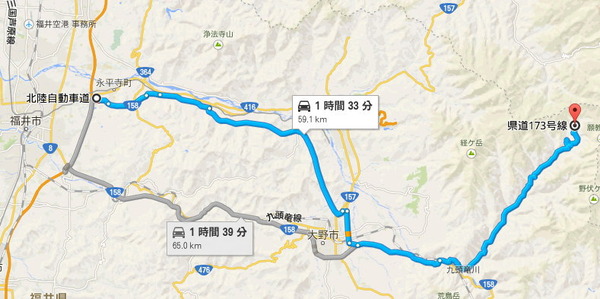 高速道路