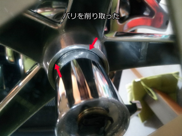 エルゴヒューマン プロ シリンダー部分