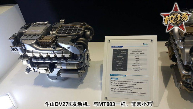 DoosanのDV27K 1500馬力ディーゼルエンジン