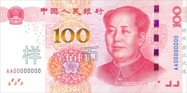 100元_1