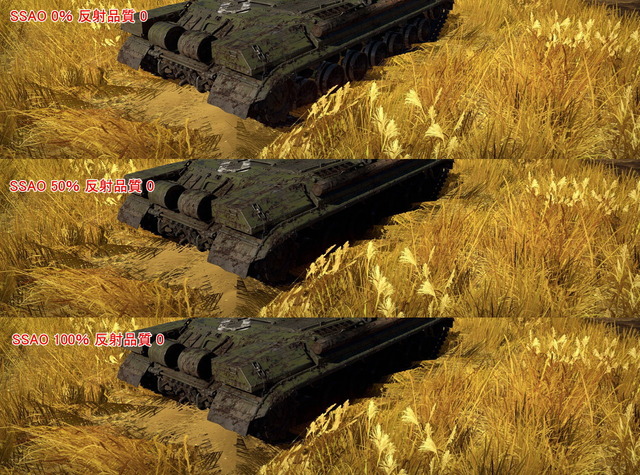 SSAO