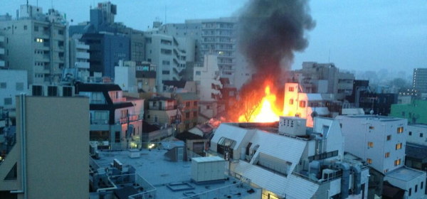 火事
