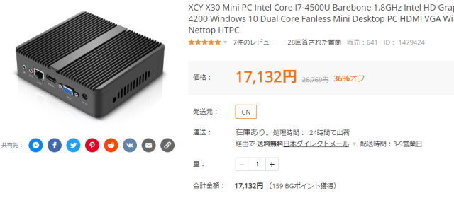 XCY X30 mini