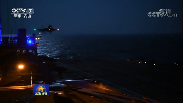 遼寧号 夜間離着艦訓練_4