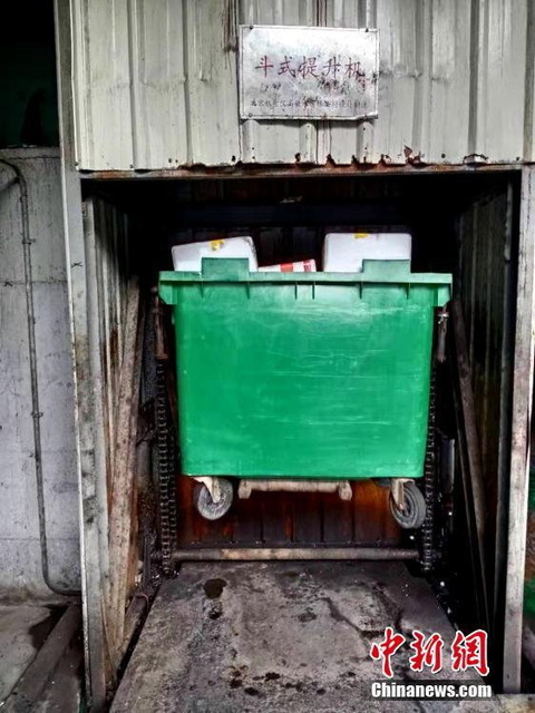中国医療廃棄物_5