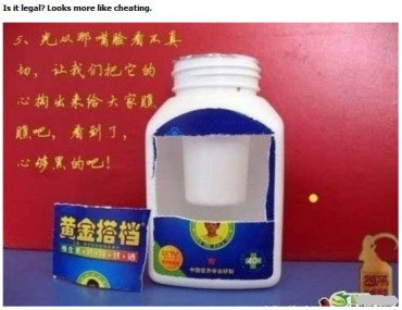中国 上げ底