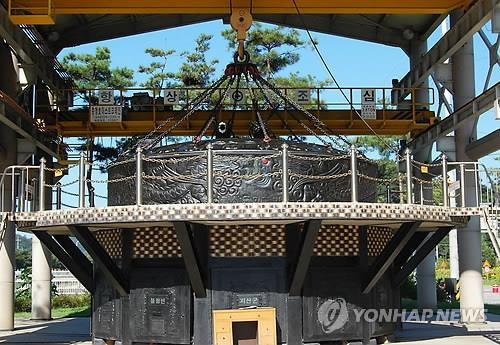 韓国 ギネスを狙った鉄鍋_1
