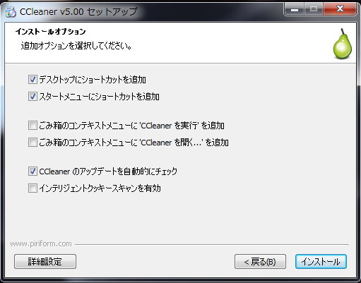 CCleaner_2