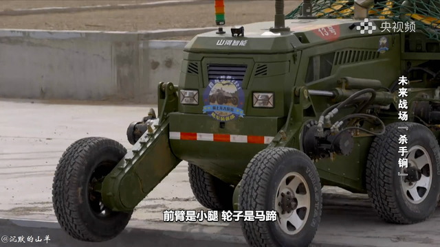 中国無人戦闘車・輸送車_5