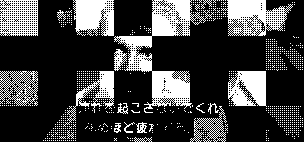 死ぬほど疲れている