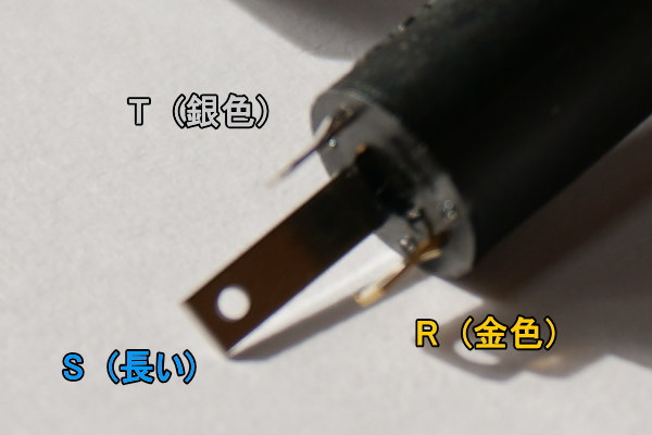 MJ-073H 端子