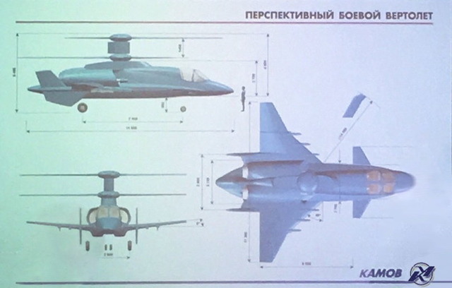 ロシアの新型ヘリ_5