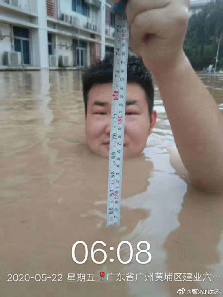 広州市豪雨_7