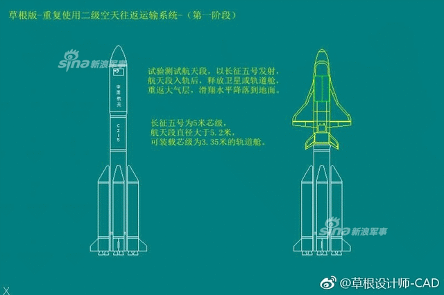 騰雲計画_1