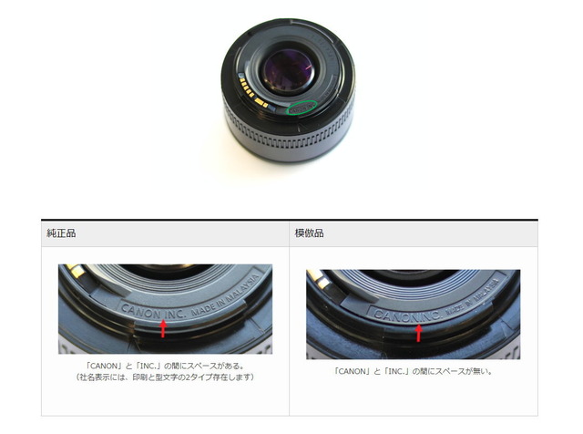 8 II