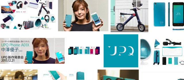 UPQ