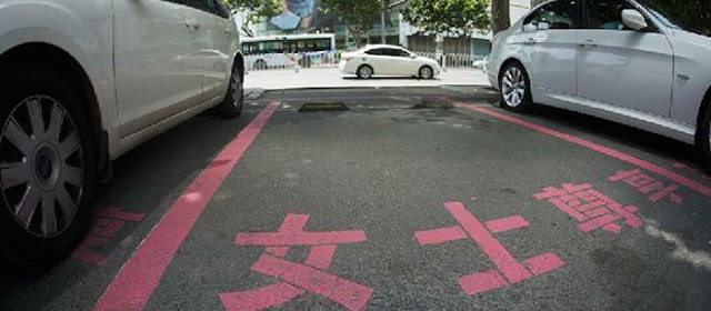 女性専用駐車スペース_1