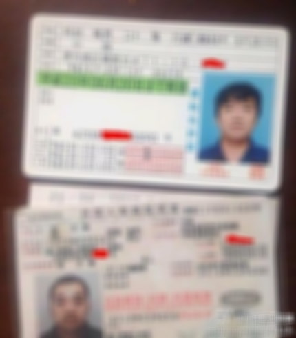 中国無免許運転