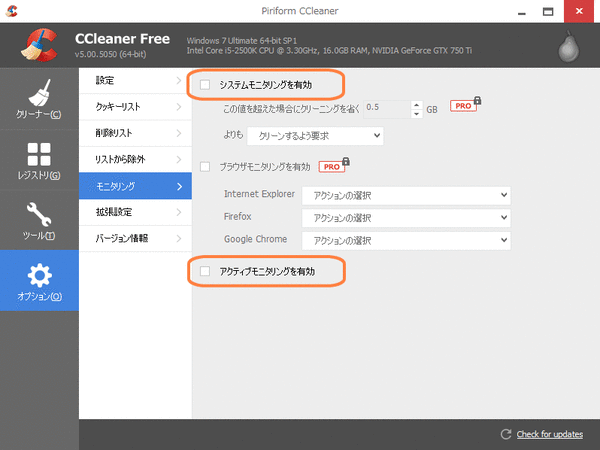 CCleaner_5