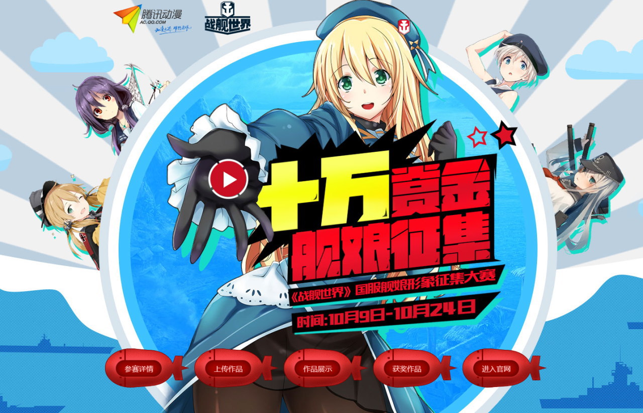 韓国歌手グループt Ara 艦これのようなコスプレ姿を披露 Zapzap 世界の面白いニュース 韓国歌手グループt Ara 艦これのようなコスプレ姿を披露 Zapzap 世界の面白いニュース