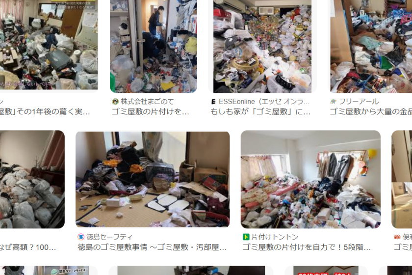 「使わない物を捨てられない」溜め込み症となる心理は