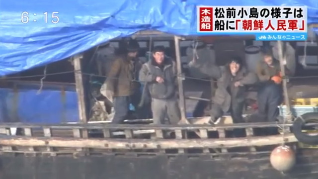 北朝鮮の木造船