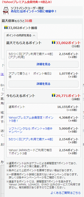 エルゴヒューマン プロ _2