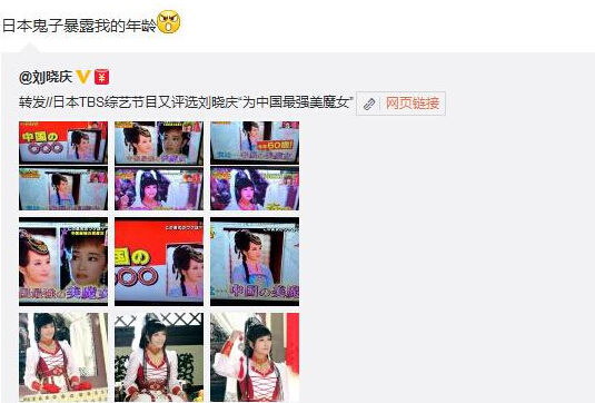 劉暁慶